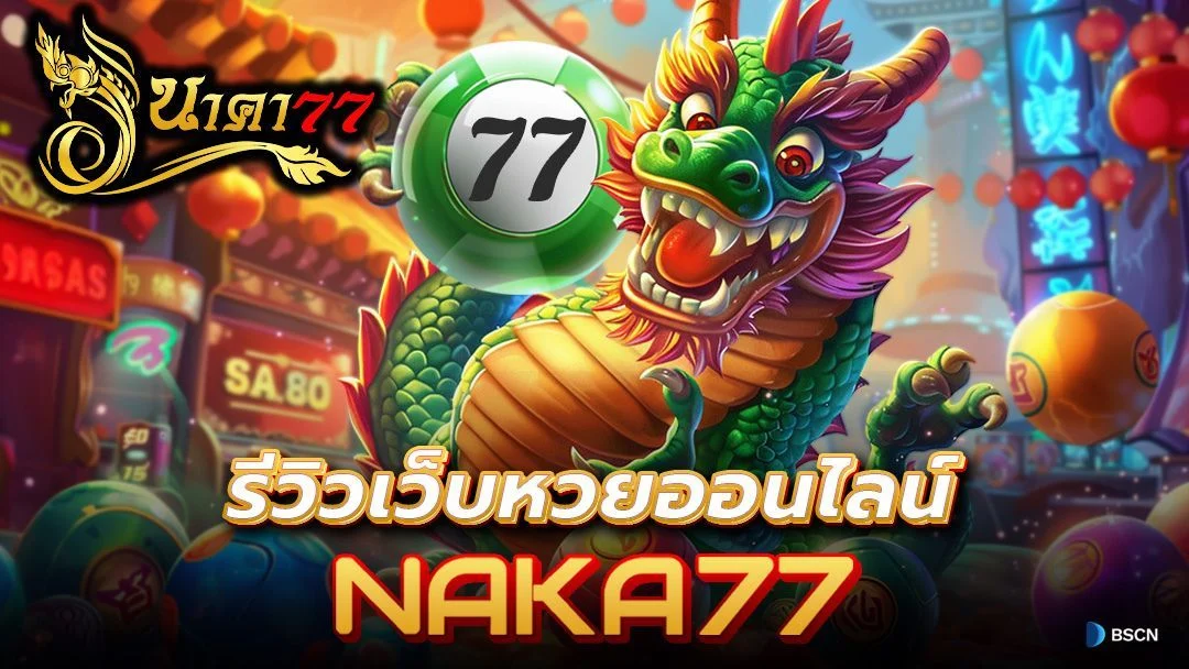 naka77